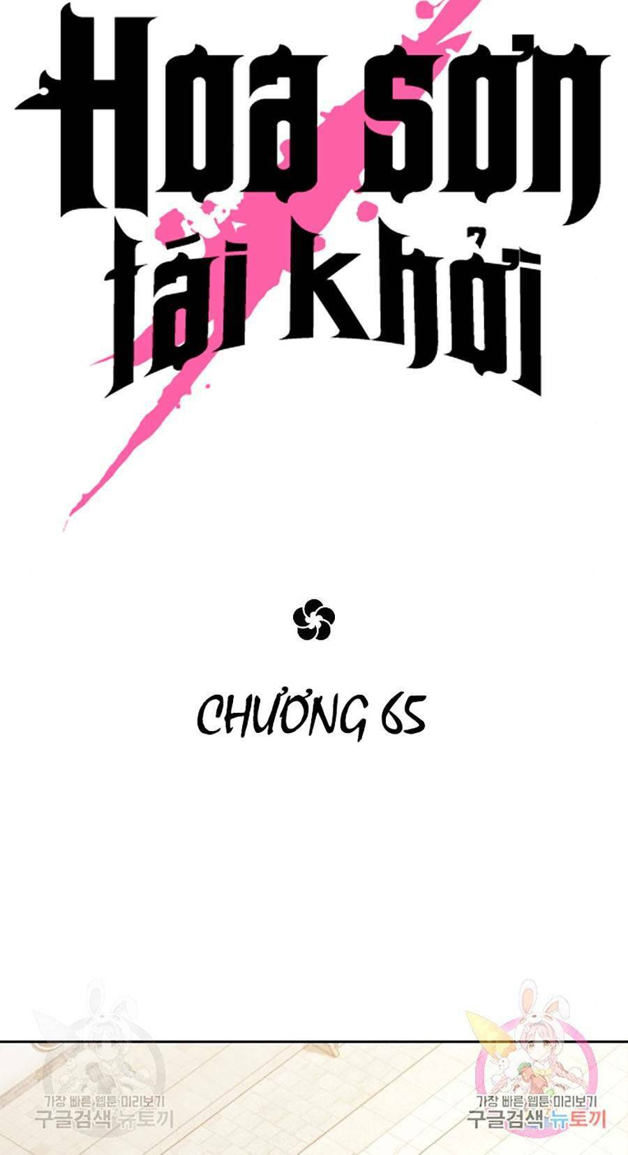 Hoa Sơn Tái Xuất chapter 65 - Upload bởi truyensieuhay.com