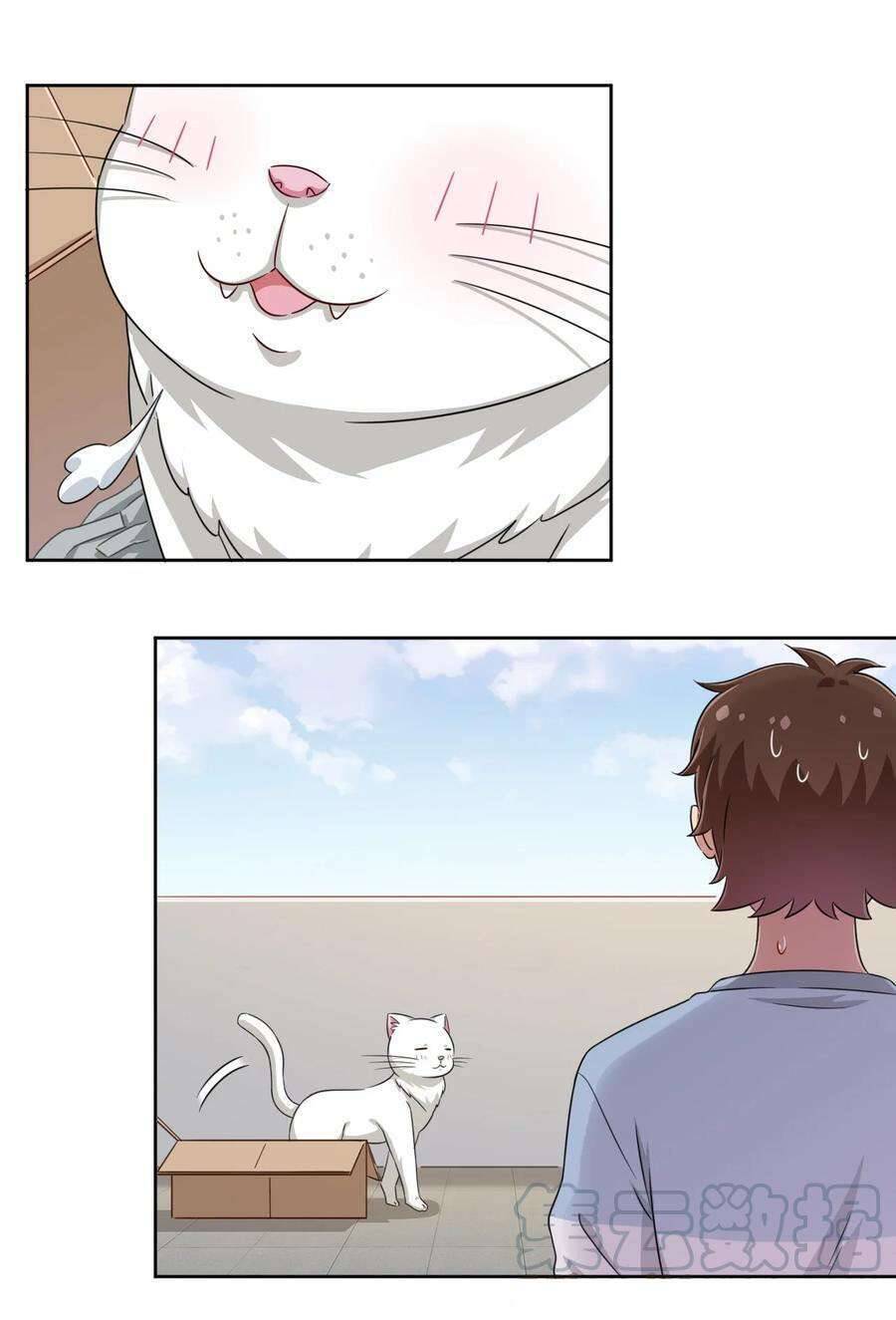 Ông Trời Đã Ban Cho Tôi Siêu Năng Lực Kỳ Lạ Gì Thế Này? chapter 8 - Trang 18