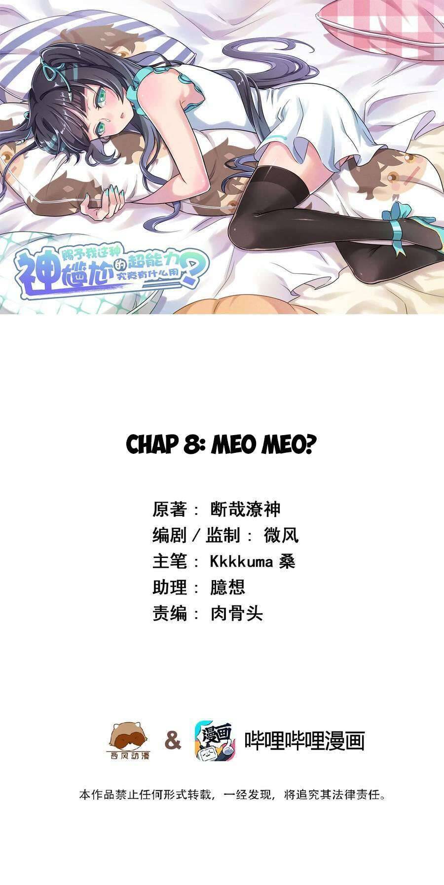 Ông Trời Đã Ban Cho Tôi Siêu Năng Lực Kỳ Lạ Gì Thế Này? chapter 8 - Trang 2