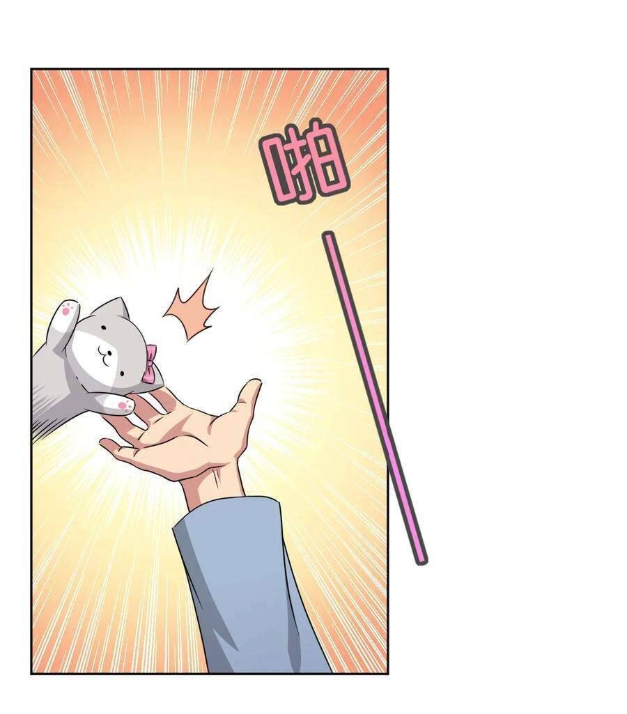 Ông Trời Đã Ban Cho Tôi Siêu Năng Lực Kỳ Lạ Gì Thế Này? chapter 8 - Trang 33