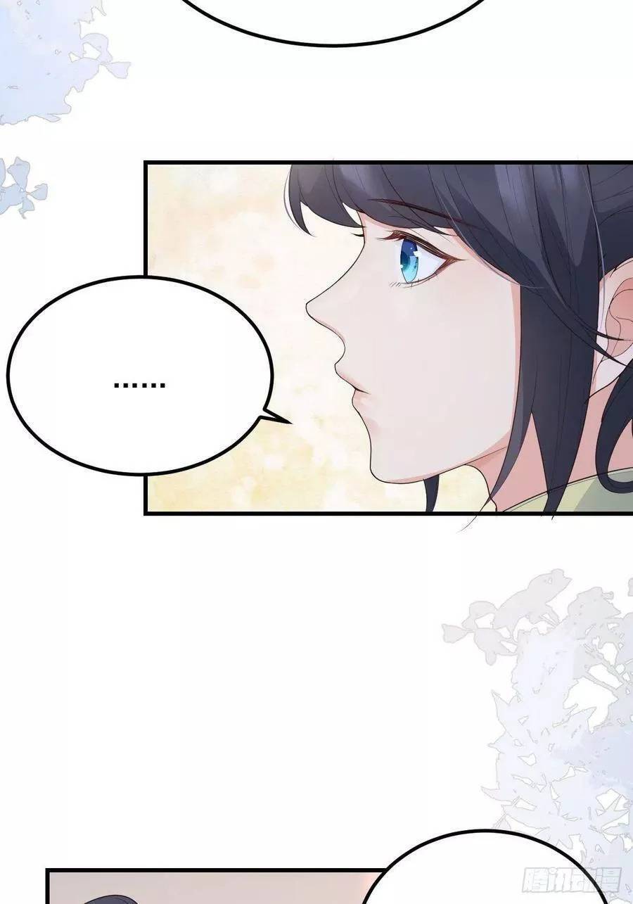 Tiểu Hồ Ly Hôm Nay Có Chút Ngoan chapter 43 - Upload bởi truyensieuhay.com