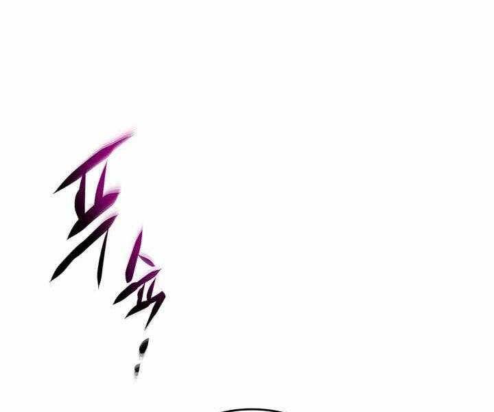 Thăng Cấp Cùng Thần chapter 52 - Upload bởi truyensieuhay.com