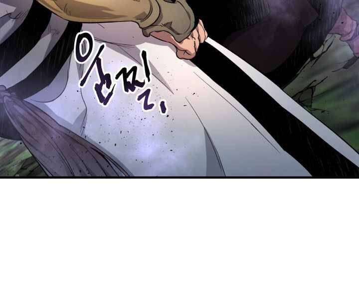 Thăng Cấp Cùng Thần chapter 52 - Upload bởi truyensieuhay.com