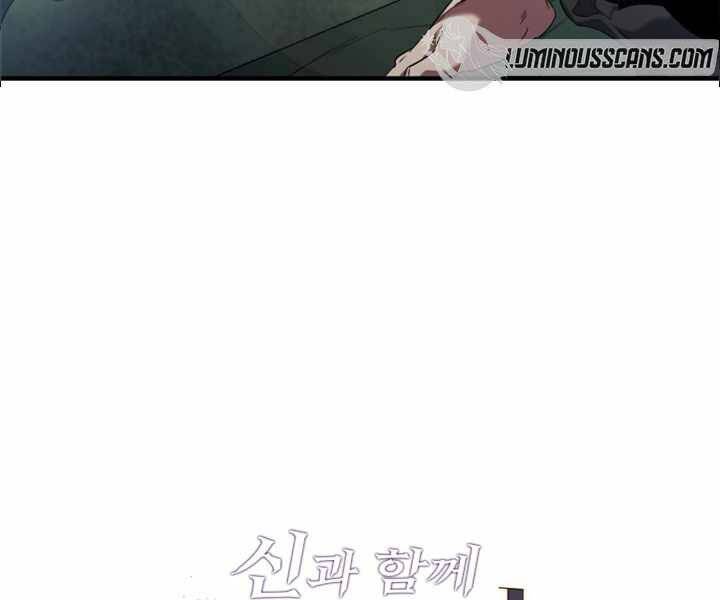 Thăng Cấp Cùng Thần chapter 52 - Upload bởi truyensieuhay.com