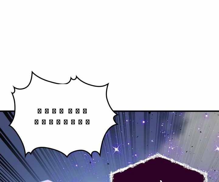 Thăng Cấp Cùng Thần chapter 52 - Upload bởi truyensieuhay.com