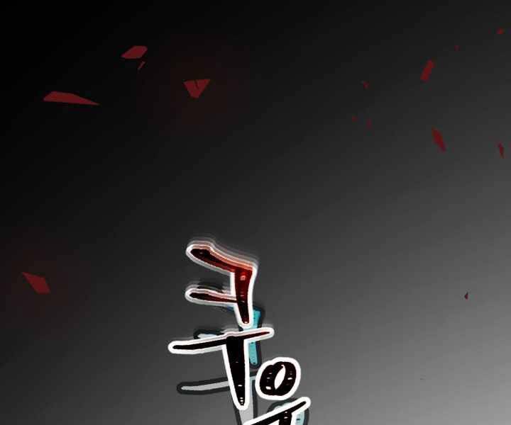 Thăng Cấp Cùng Thần chapter 52 - Upload bởi truyensieuhay.com