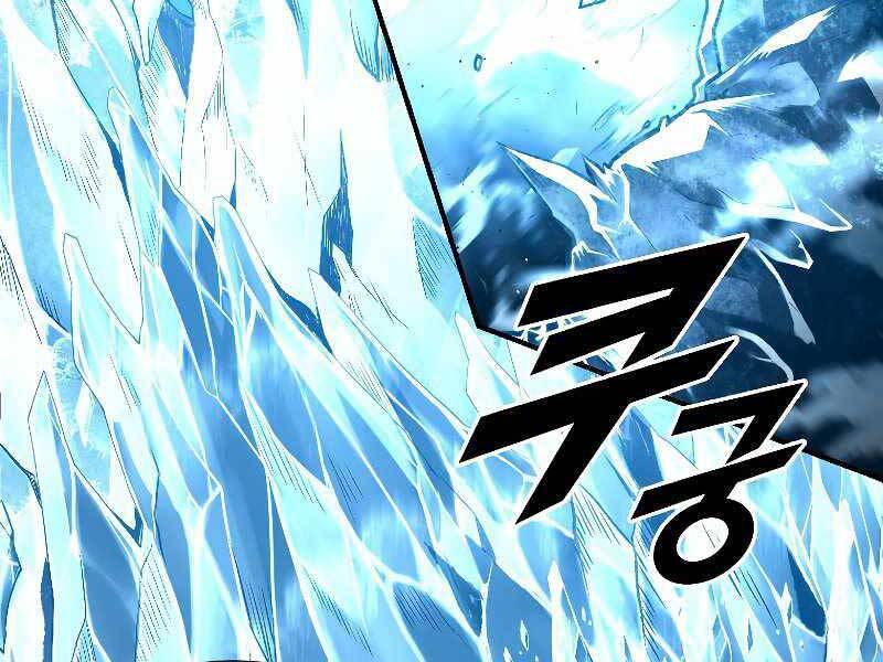 Thiên Tài Ma Pháp Sư Giấu Nghề chapter 32 - Upload bởi truyensieuhay.com