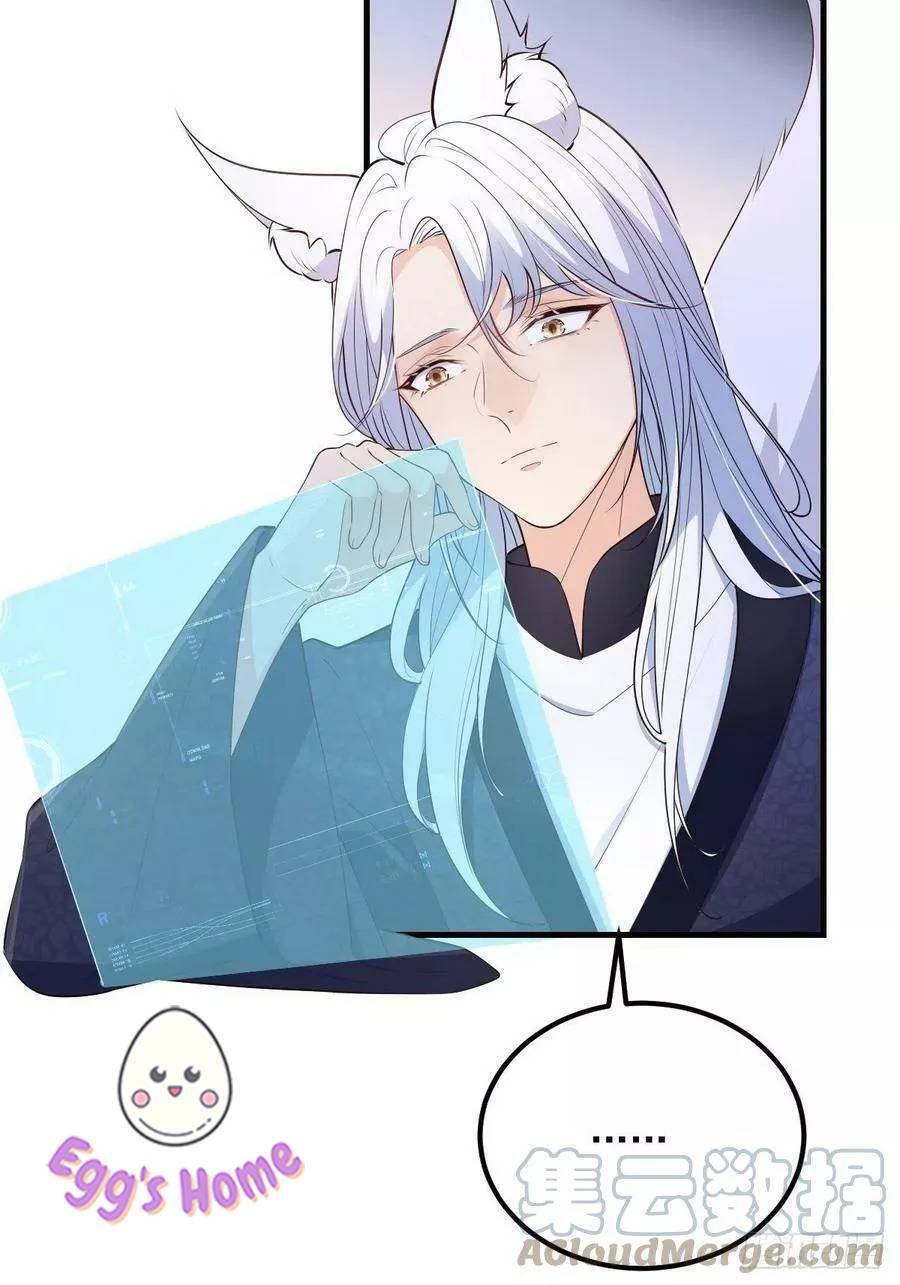 Tiểu Hồ Ly Hôm Nay Có Chút Ngoan chapter 44 - Upload bởi truyensieuhay.com