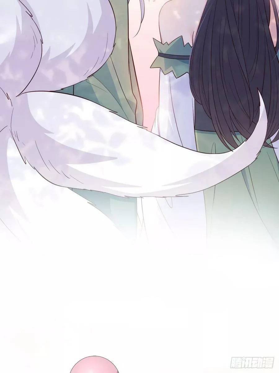 Tiểu Hồ Ly Hôm Nay Có Chút Ngoan chapter 44 - Upload bởi truyensieuhay.com