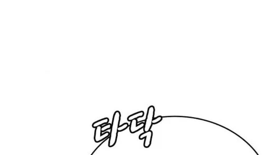Nhiệm Vụ Đời Thật chapter 36.5 - Upload bởi truyensieuhay.com