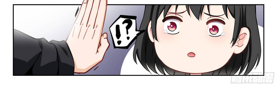 Hệ Thống Giả Dạng chapter 12 - Trang 25