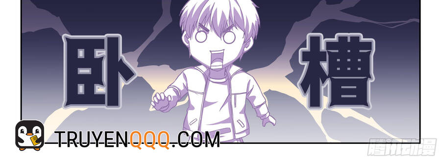 Hệ Thống Giả Dạng chapter 12 - Trang 7