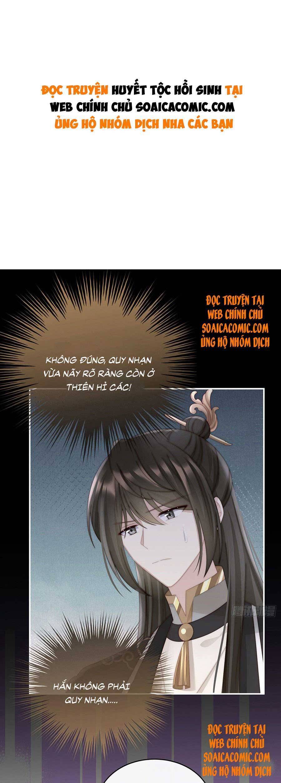 Thê Chủ, Thỉnh Hưởng Dụng chapter 43 - Trang 1