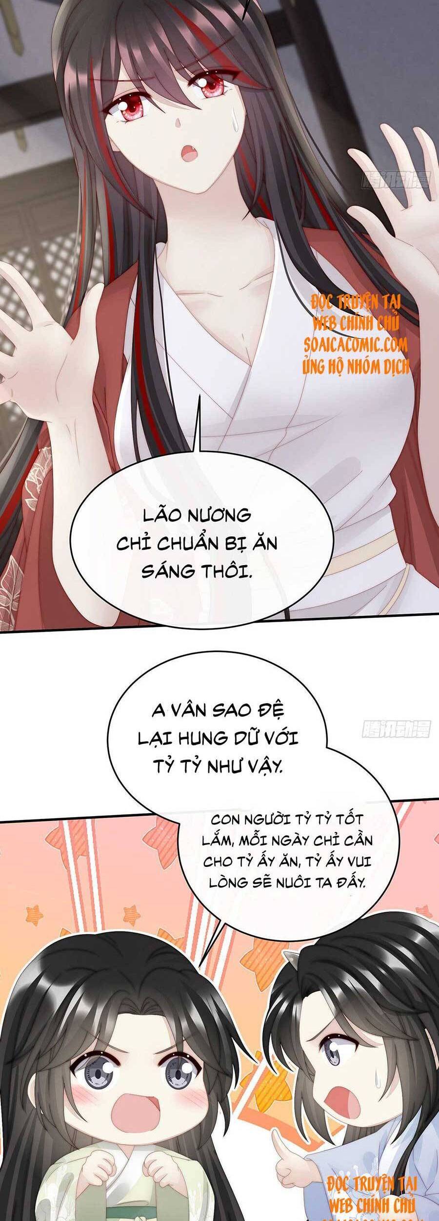 Thê Chủ, Thỉnh Hưởng Dụng chapter 43 - Trang 15