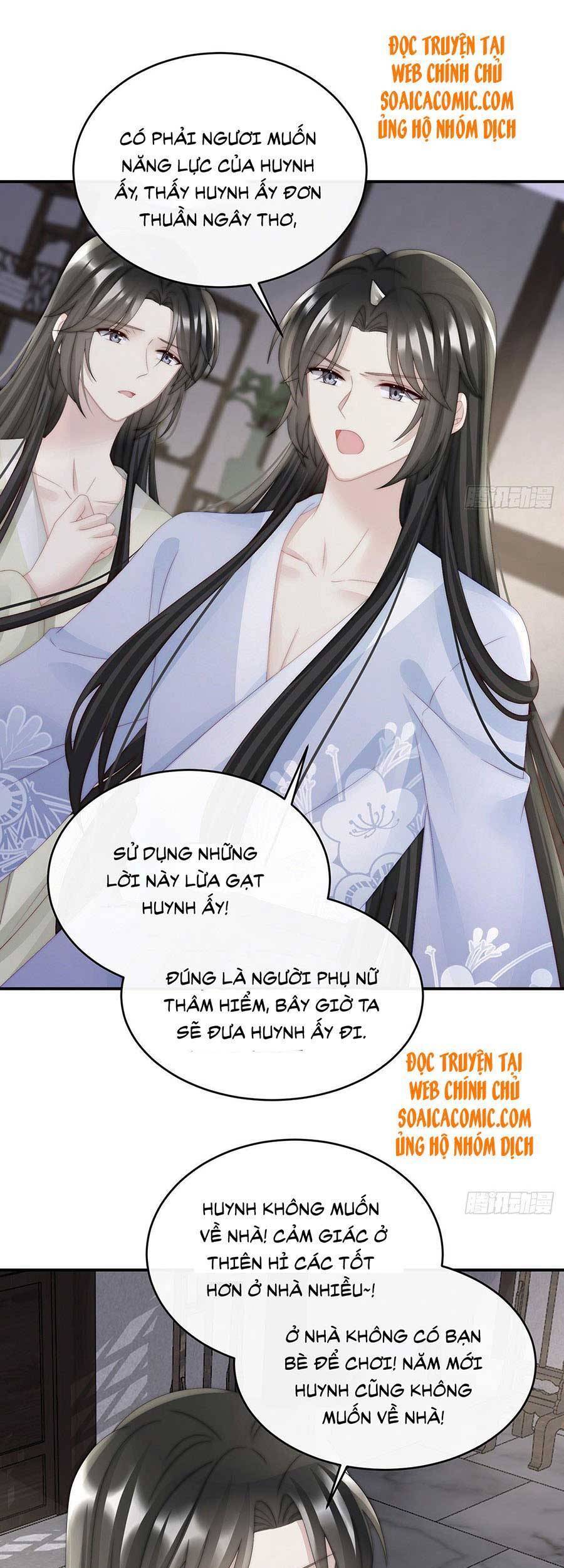 Thê Chủ, Thỉnh Hưởng Dụng chapter 43 - Trang 17