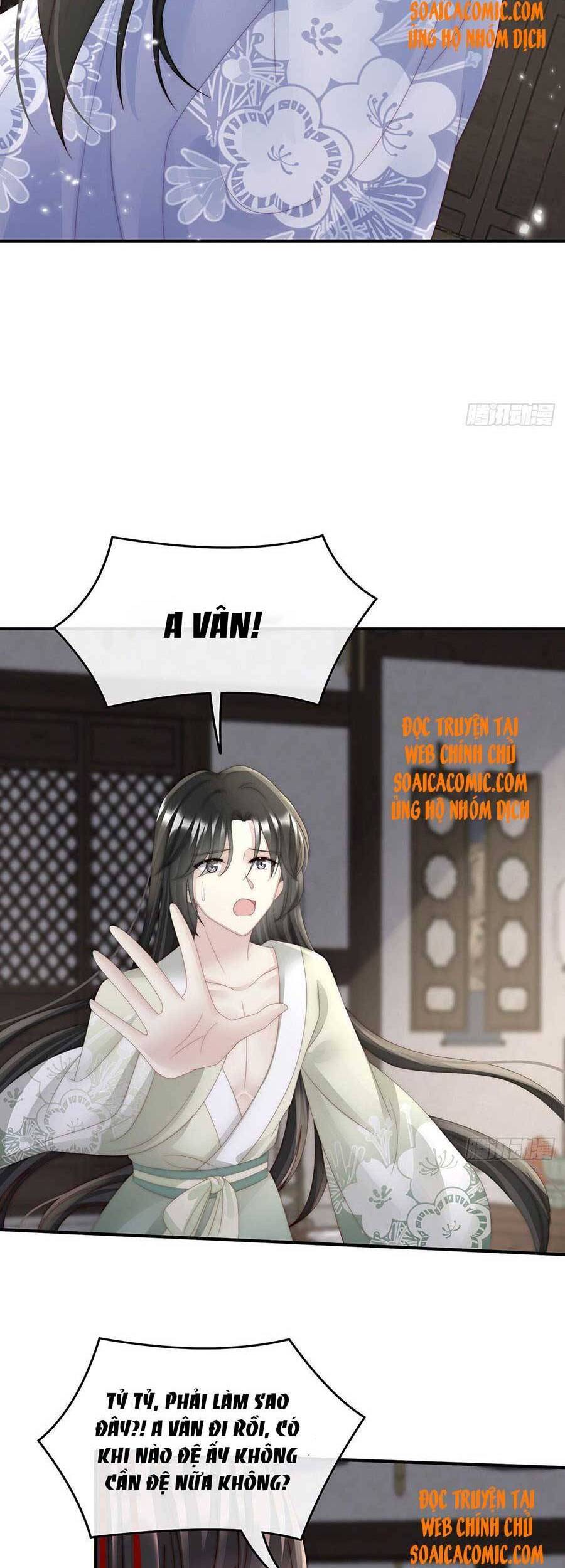 Thê Chủ, Thỉnh Hưởng Dụng chapter 43 - Trang 22
