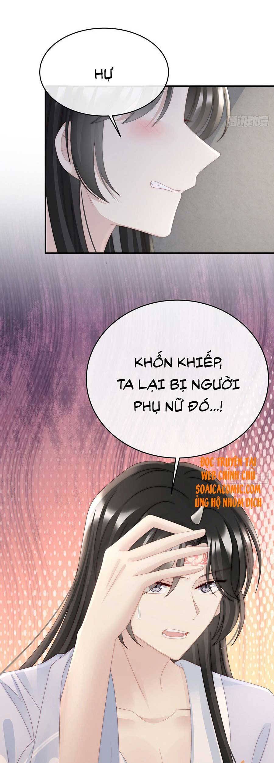 Thê Chủ, Thỉnh Hưởng Dụng chapter 43 - Trang 25