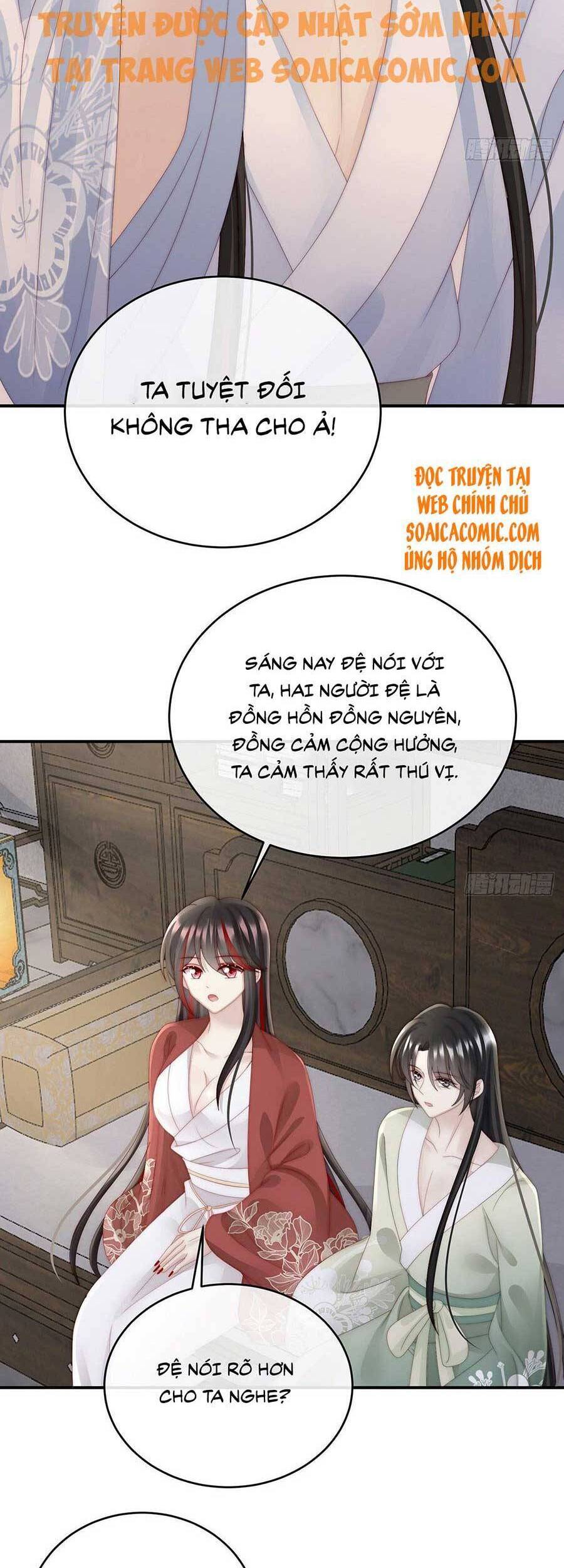 Thê Chủ, Thỉnh Hưởng Dụng chapter 43 - Trang 26