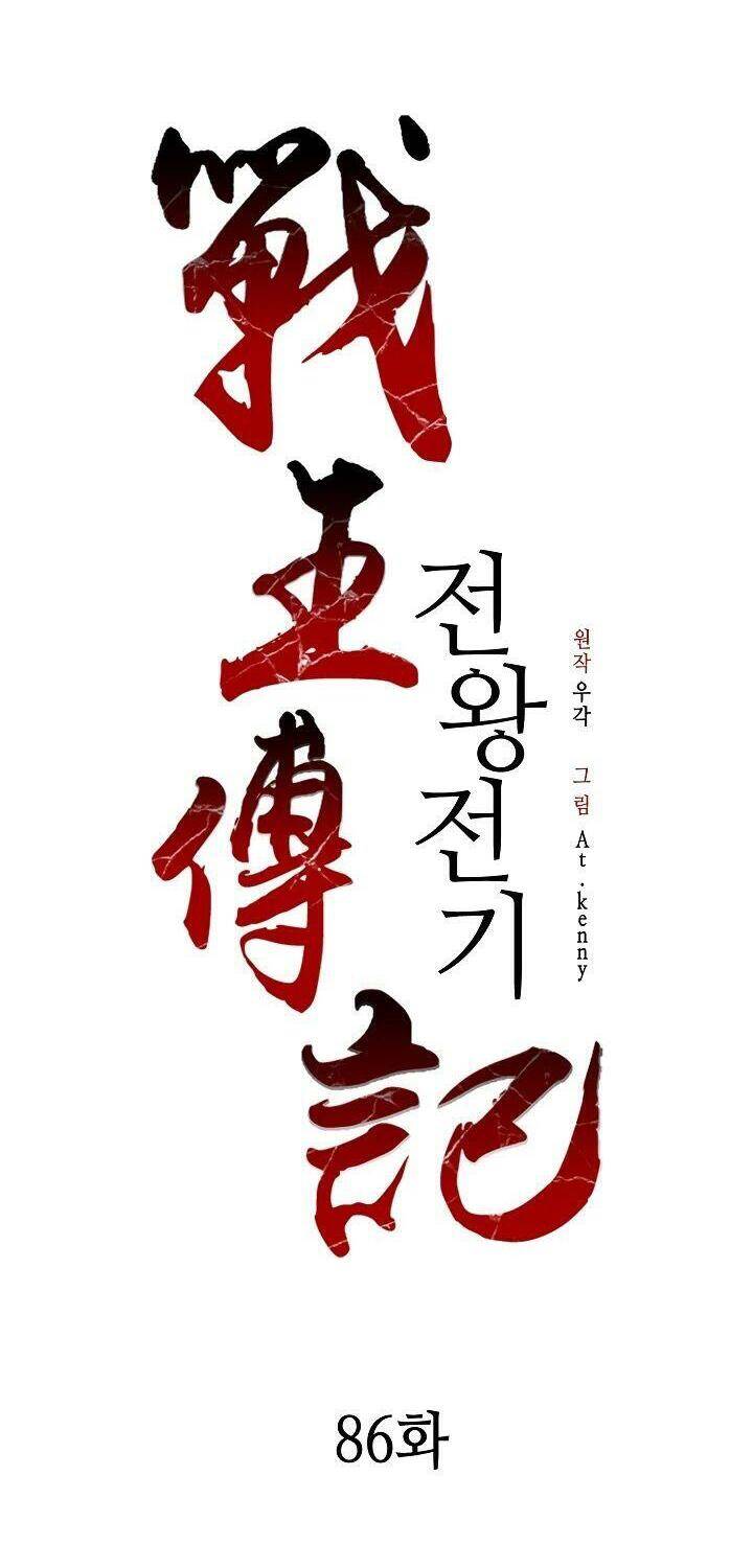 Hồi Ức Của Chiến Thần chapter 86 - Upload bởi truyensieuhay.com
