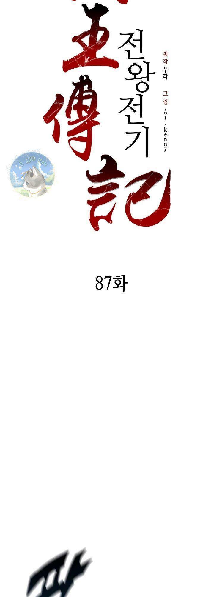 Hồi Ức Của Chiến Thần chapter 87 - Upload bởi truyensieuhay.com