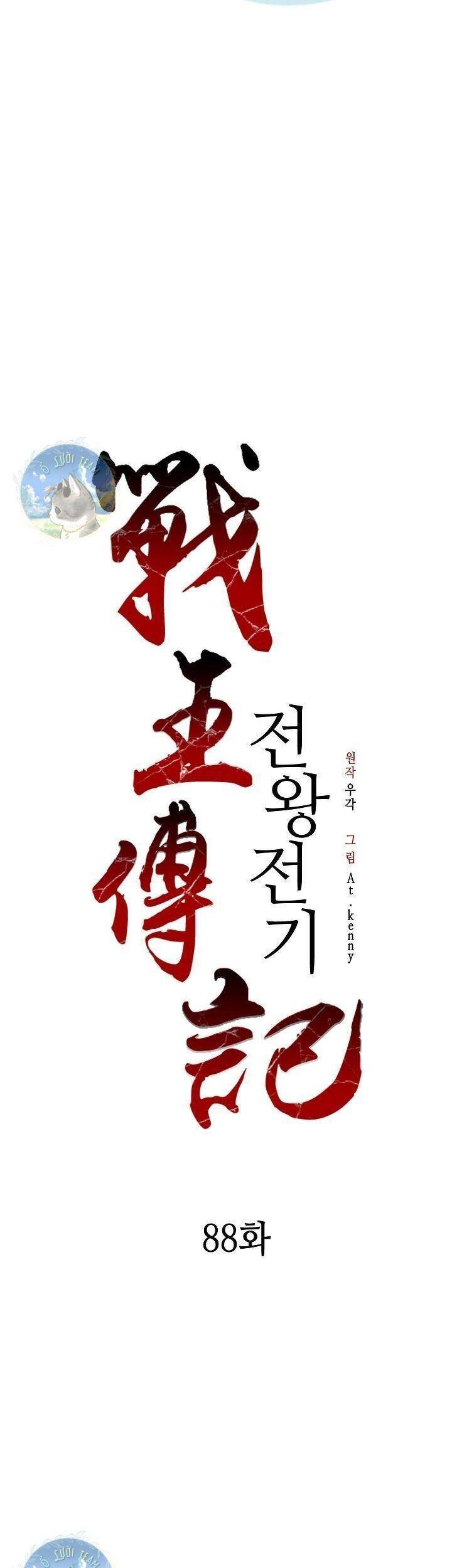 Hồi Ức Của Chiến Thần chapter 88 - Upload bởi truyensieuhay.com
