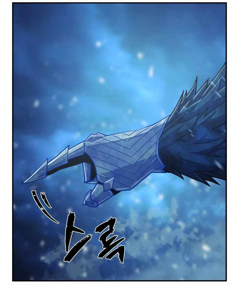 Sự trở lại của anh hùng diệt thế chapter 41 - Upload bởi truyensieuhay.com