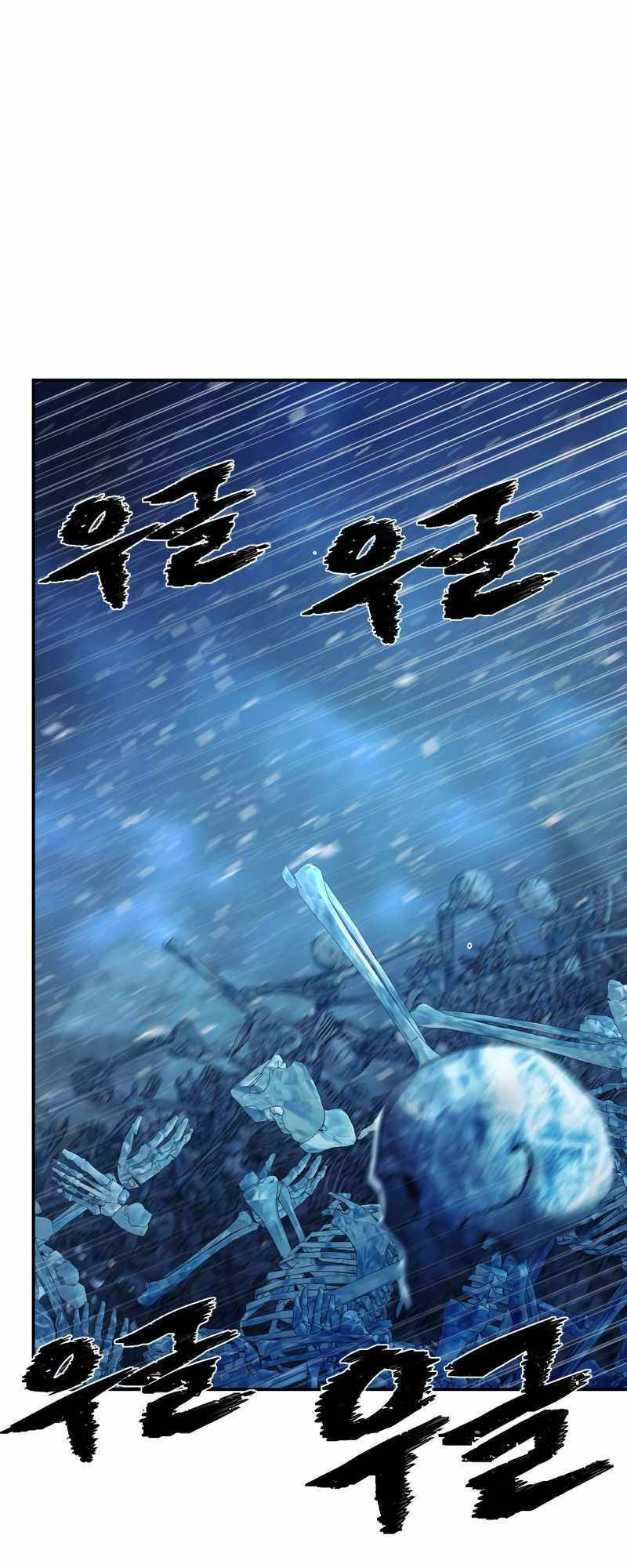 Sự trở lại của anh hùng diệt thế chapter 41 - Upload bởi truyensieuhay.com