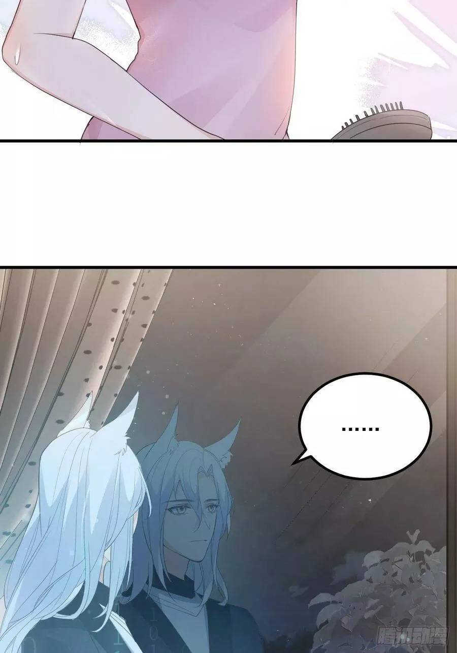 Tiểu Hồ Ly Hôm Nay Có Chút Ngoan chapter 45 - Upload bởi truyensieuhay.com
