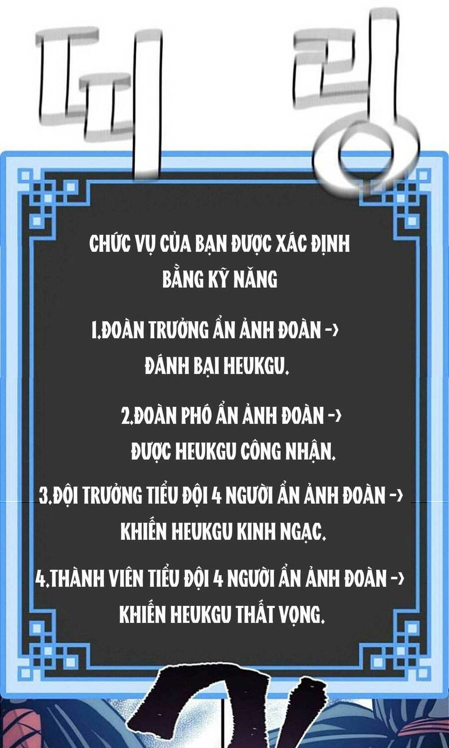 Thiên Ma Phi Thăng Truyện chapter 35 - Upload bởi truyensieuhay.com