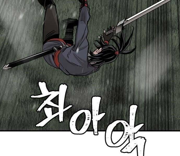 Thiên Ma Phi Thăng Truyện chapter 36 - Upload bởi truyensieuhay.com