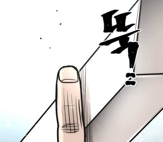 Thiên Ma Phi Thăng Truyện chapter 36 - Upload bởi truyensieuhay.com