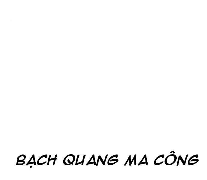 Thiên Ma Phi Thăng Truyện chapter 36.5 - Upload bởi truyensieuhay.com