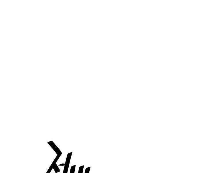 Thiên Ma Phi Thăng Truyện chapter 36.5 - Upload bởi truyensieuhay.com