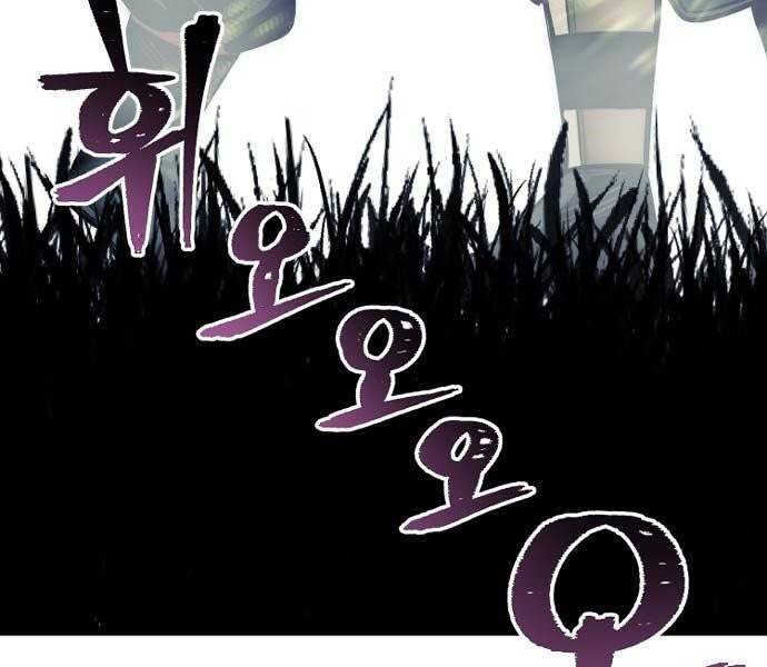 Thiên Ma Phi Thăng Truyện chapter 36.5 - Upload bởi truyensieuhay.com