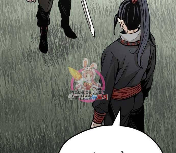 Thiên Ma Phi Thăng Truyện chapter 36.5 - Upload bởi truyensieuhay.com