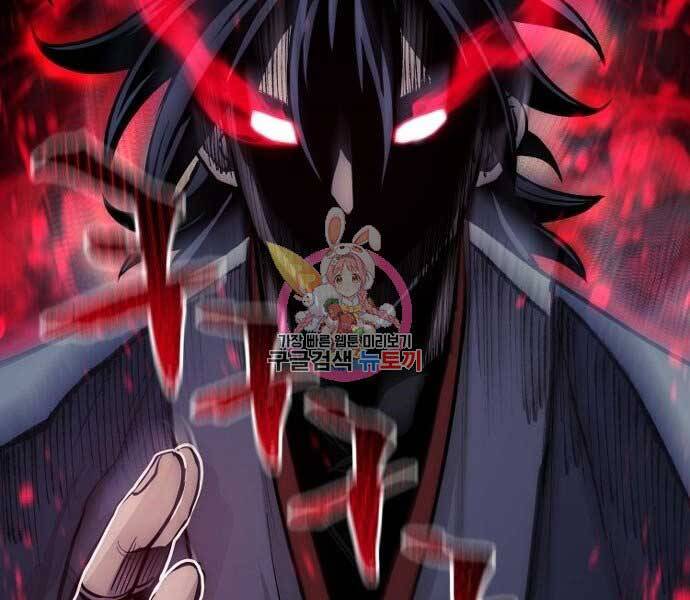 Thiên Ma Phi Thăng Truyện chapter 36.5 - Upload bởi truyensieuhay.com
