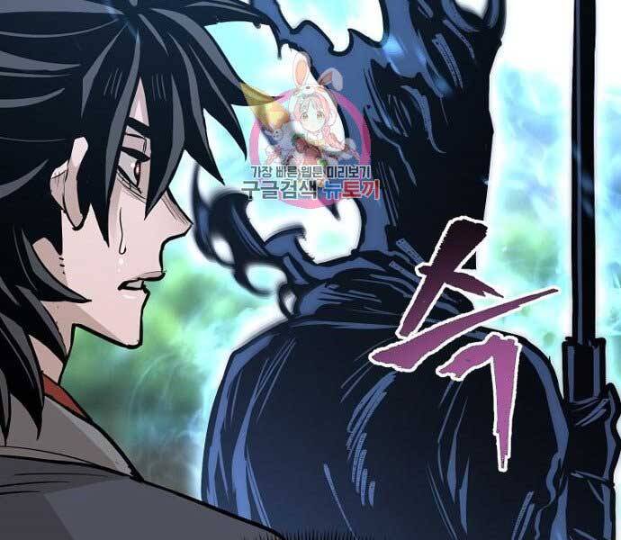 Thiên Ma Phi Thăng Truyện chapter 36.5 - Upload bởi truyensieuhay.com
