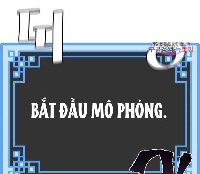 Thiên Ma Phi Thăng Truyện chapter 36.5 - Upload bởi truyensieuhay.com