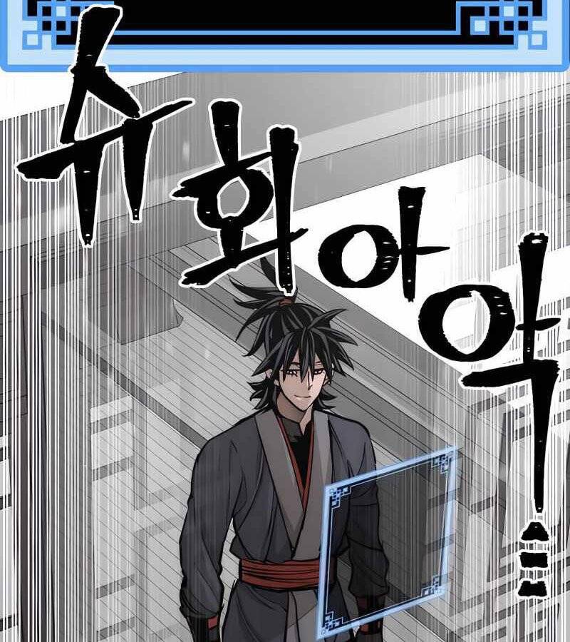 Thiên Ma Phi Thăng Truyện chapter 37 - Upload bởi truyensieuhay.com