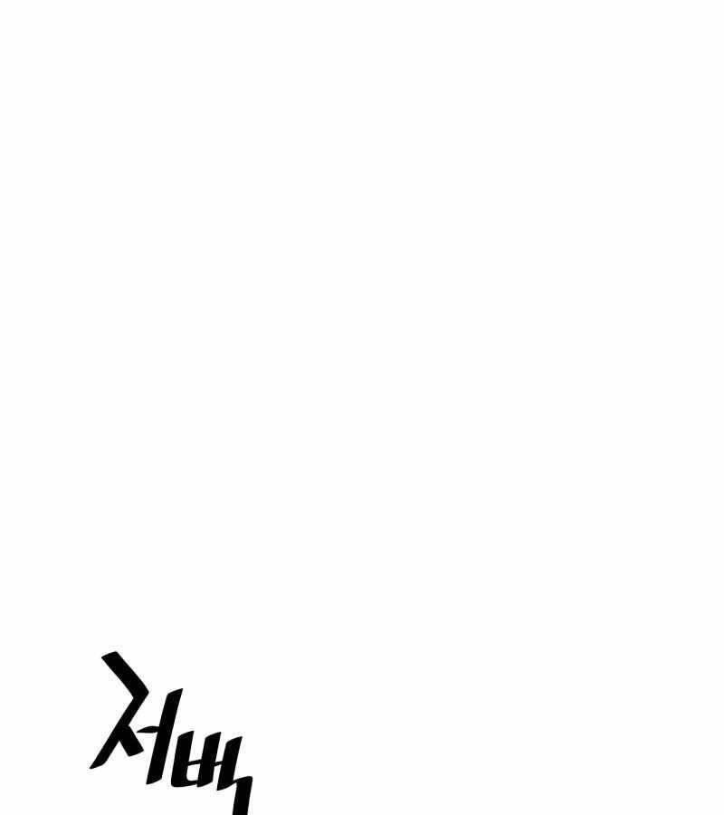 Thiên Ma Phi Thăng Truyện chapter 37 - Upload bởi truyensieuhay.com