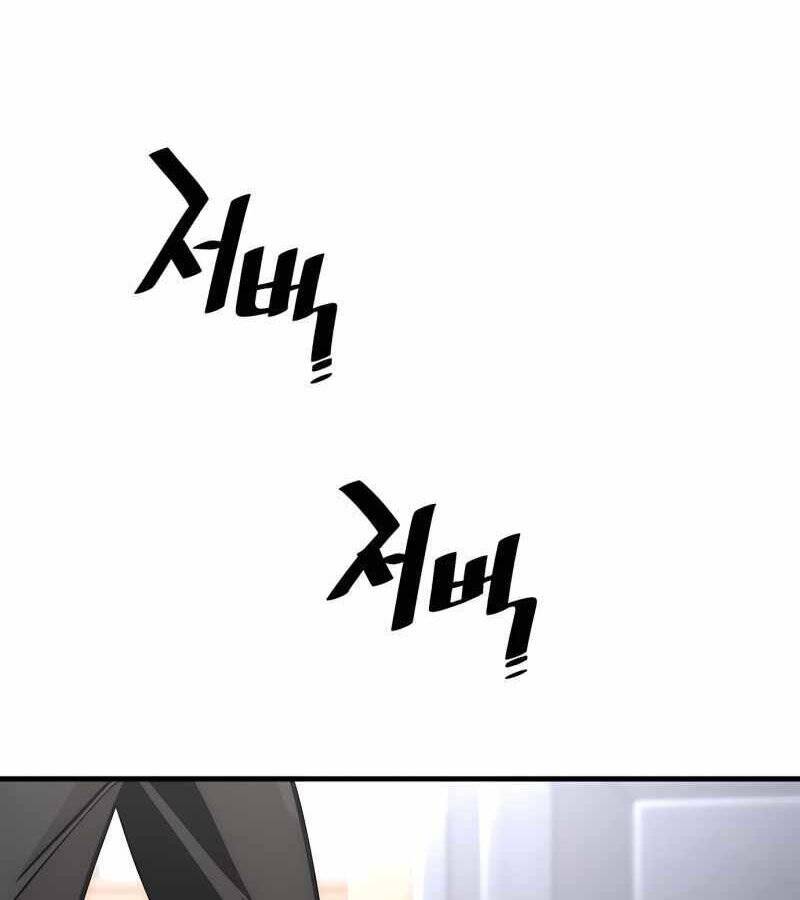 Thiên Ma Phi Thăng Truyện chapter 37 - Upload bởi truyensieuhay.com