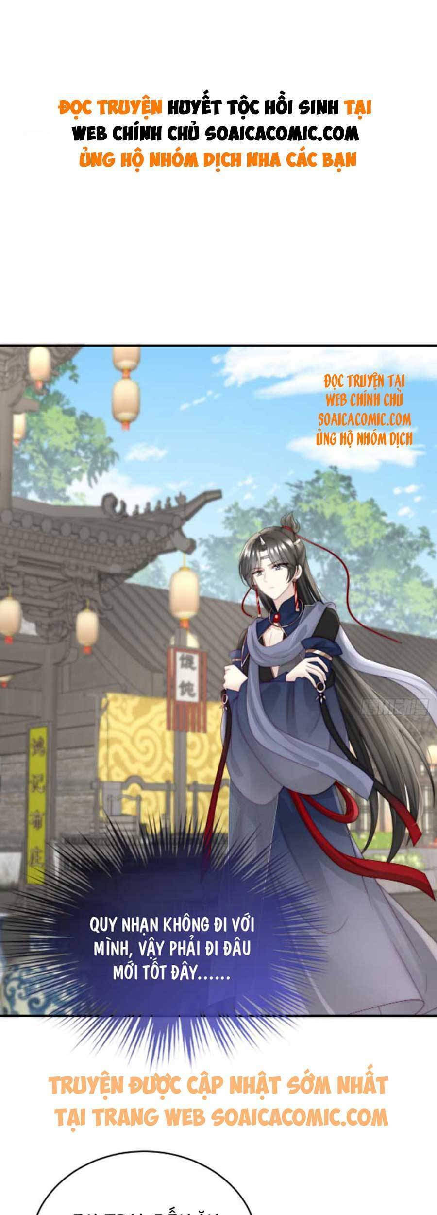 Thê Chủ, Thỉnh Hưởng Dụng chapter 44 - Trang 1