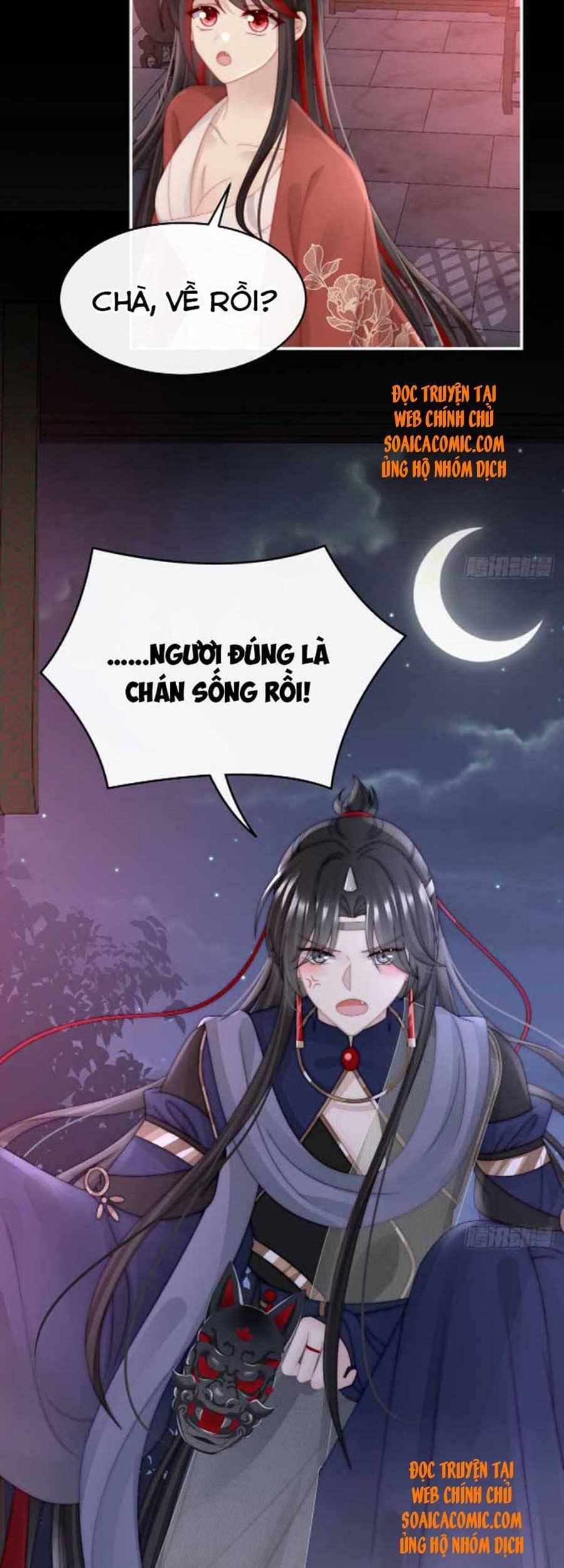 Thê Chủ, Thỉnh Hưởng Dụng chapter 44 - Trang 30
