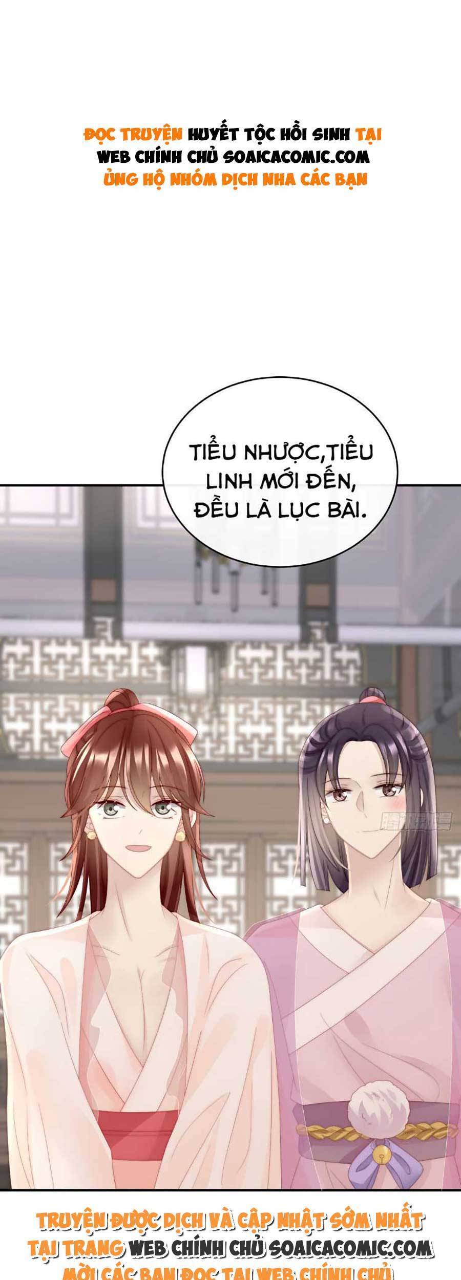 Thê Chủ, Thỉnh Hưởng Dụng chapter 47 - Trang 1