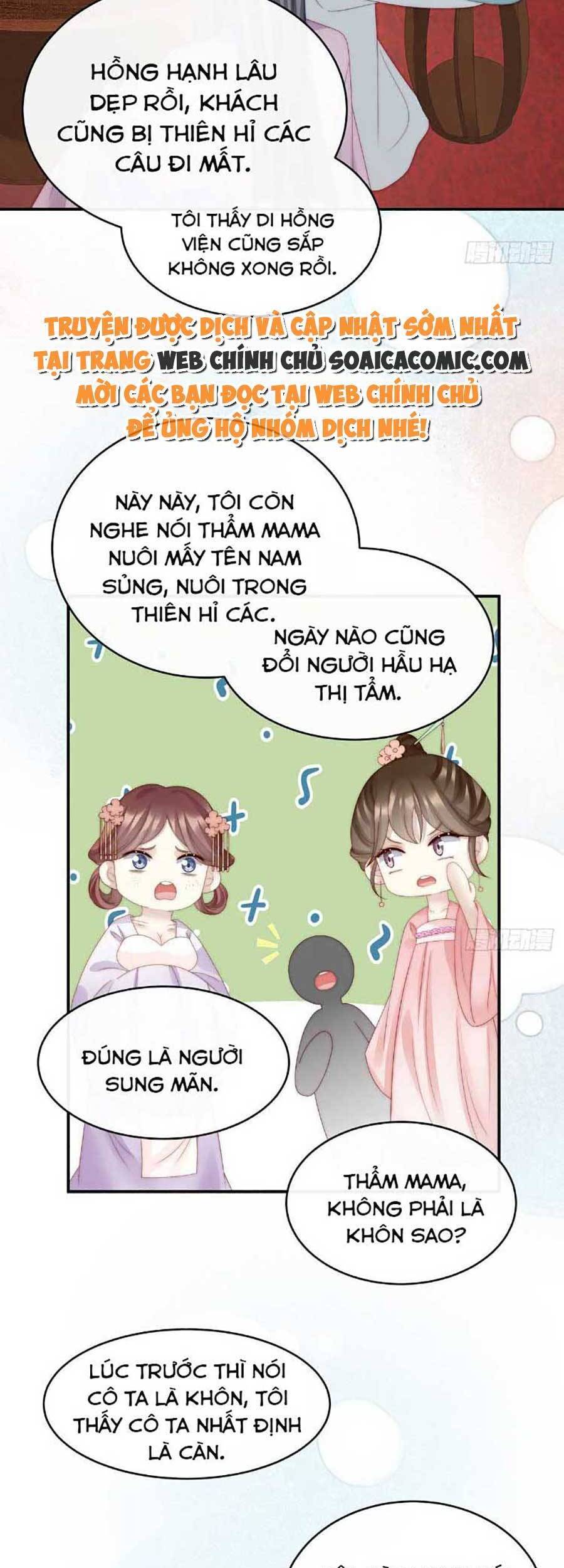 Thê Chủ, Thỉnh Hưởng Dụng chapter 47 - Trang 14