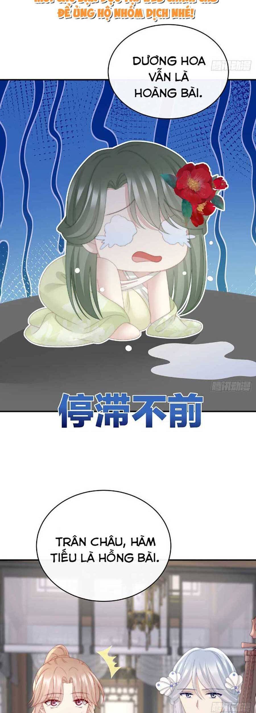 Thê Chủ, Thỉnh Hưởng Dụng chapter 47 - Trang 2