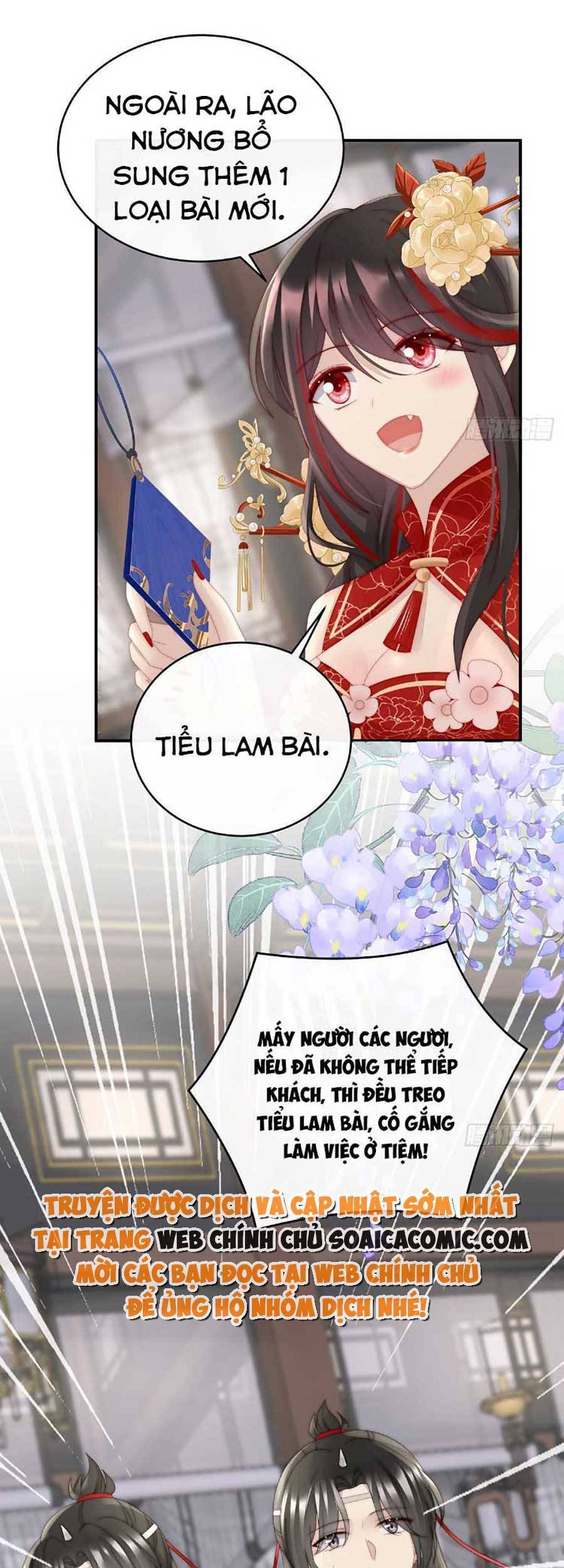 Thê Chủ, Thỉnh Hưởng Dụng chapter 47 - Trang 5