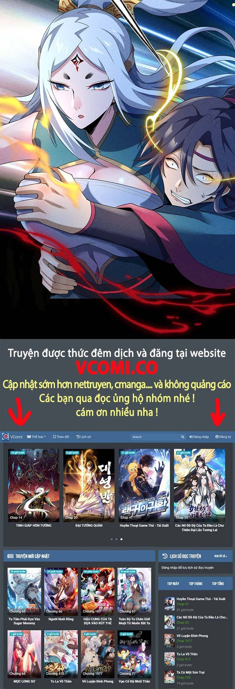 Lão Tổ Luyện Thể Mạnh Nhất Lịch Sử chapter 73 - Upload bởi truyensieuhay.com