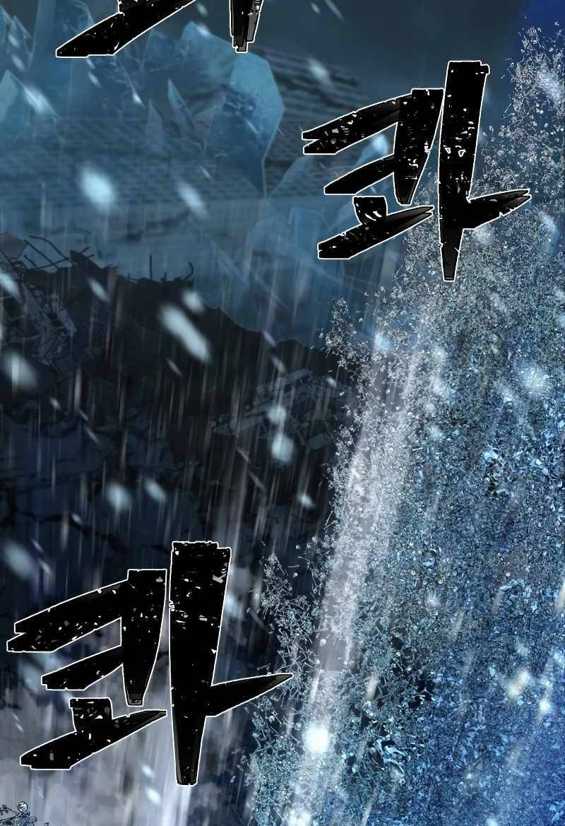 Sự trở lại của anh hùng diệt thế chapter 42.5 - Upload bởi truyensieuhay.com