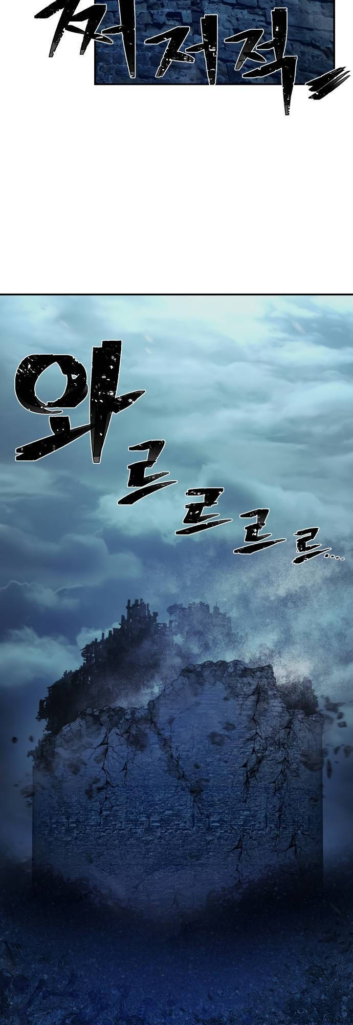 Sự trở lại của anh hùng diệt thế chapter 43 - Upload bởi truyensieuhay.com